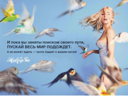Webinar: Любовь к себе. Создание золотой ауры