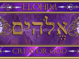 Webinar: Ӝ ELOHIM - EINER DER 12 GEHEIMEN KRAFT-NAMEN GOTTES Ӝ